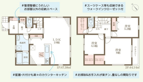 リーブルガーデン草津市西矢倉3丁目