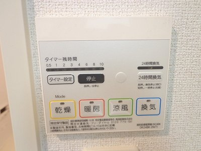 クリアネス　コートの設備