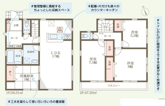 リーブルガーデン姫路市町坪