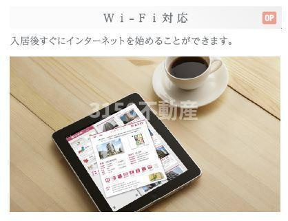 岐阜市北鶉Ｈ様６期新築アパートの設備|Ｗｉ－Ｆｉ無料（イメージ）