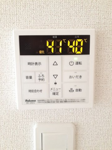 ブリーズ　ガーデン　Ⅱのその他