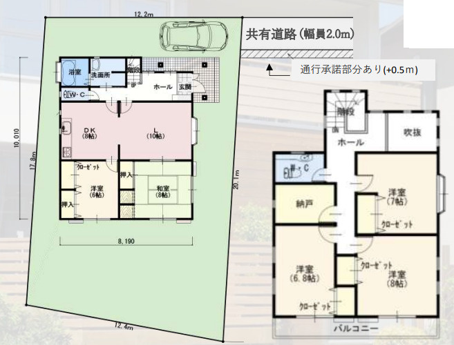 高座郡寒川町一之宮２丁目　中古戸建