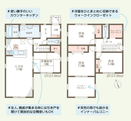 リーブルガーデン姫路市町坪の間取り