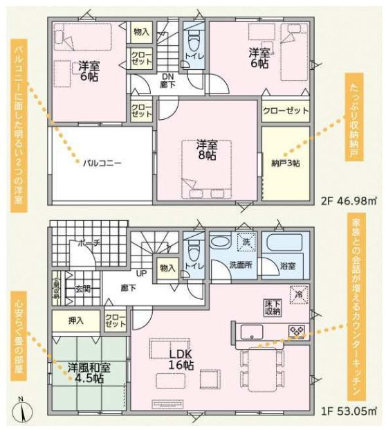 クレイドルガーデン前橋市堀之下町第１　１号棟の間取り|収納充実♪南向きの4LDKで陽当たり良好な間取りです！
土地面積223.63㎡、建物面積100.03㎡で十分な広さです！
