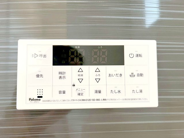藤枝市岡部町内谷　第3／の発電・温水設備