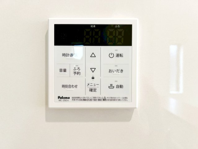 藤枝市岡部町内谷　第3／の冷暖房・空調設備