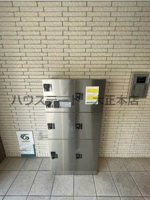 【設備】 | ドミール丸好 仲介手数料無料