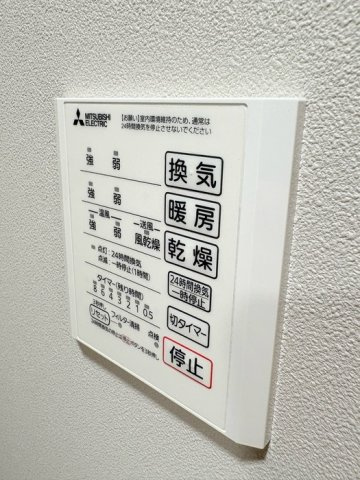 D-Gran 飯田町の設備