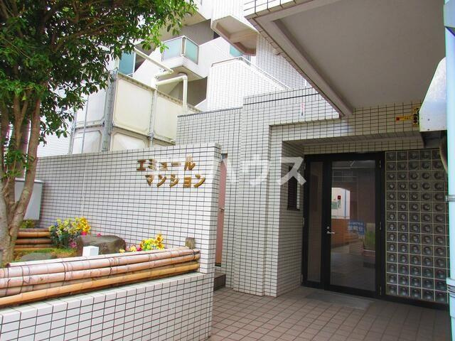 エミュールマンション