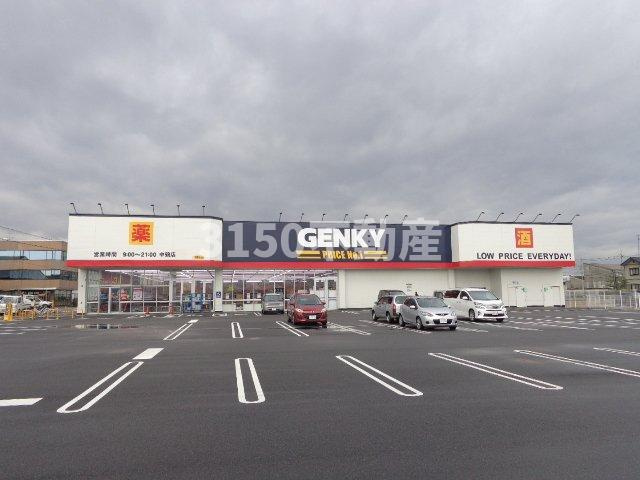 岐阜市北鶉Ｈ様６期新築アパートの周辺|ゲンキー中鶉店まで1,276ｍ
