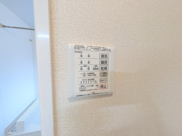 プランドールコートの設備