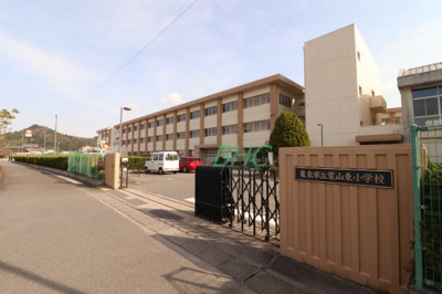 【その他】 | 栗東市手原４丁目　分譲2区画1号地 | 葉山東小学校