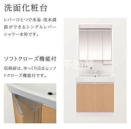 岐阜市北鶉Ｈ様６期新築アパートの洗面所|洗面（イメージ）