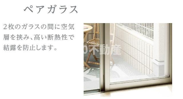 岐阜市北鶉Ｈ様６期新築アパートのその他|複層ガラス（イメージ）