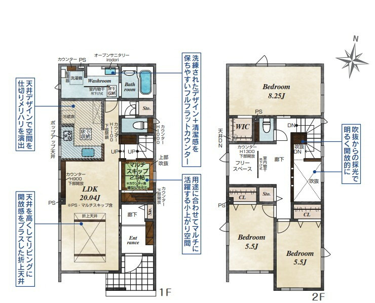 札幌市東区北20条東6丁目　2号棟