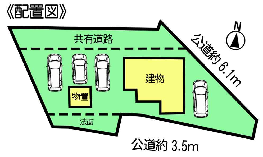 常滑市白山町6丁目 中古戸建 ぜひ一度見ていただきたい、「常