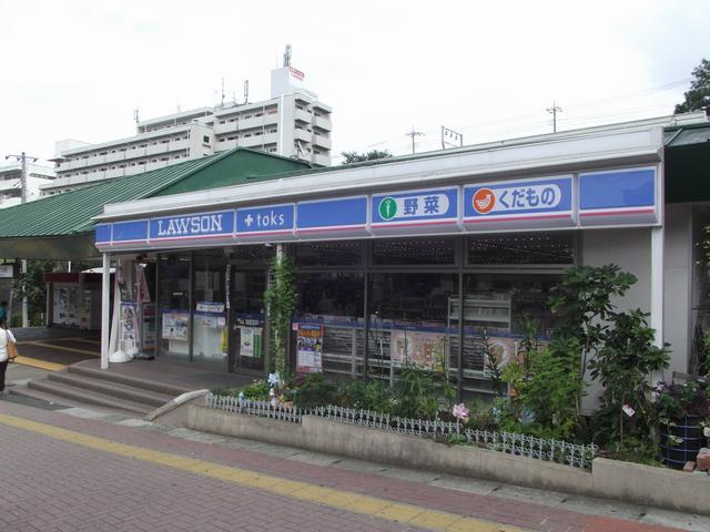 ローソンまで240m