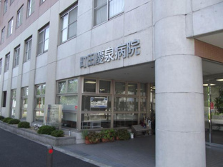 医療法人社団慶泉会…まで1503m