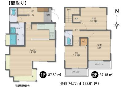 【間取り】 | 陽の光をたっぷりと浴びながら気持ち良く生活が出来ます。夢のマイホーム、夢ではなく実現出来ます！見学・ご相談等、お気軽にご連絡下さい。