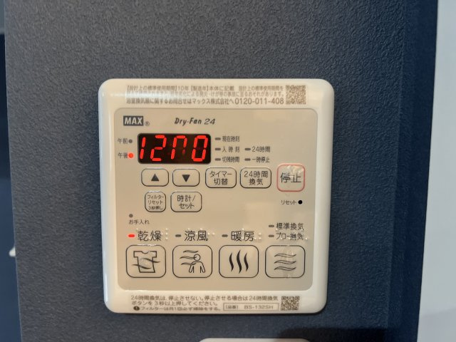 フレグランスＨ・Ｍのその他