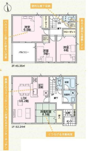 新築　前橋市堀之下町第1　クレイドルガーデン　3号棟の間取り|建物面積97.59㎡　全居室南向き♪各部屋収納付きで便利です！インナーバルコニーなので急な雨でもお洗濯物も安心です。