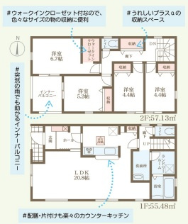 リーブルガーデン亀岡市曽我部町南条2期の間取り