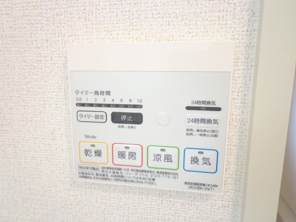 ジェルメの展望