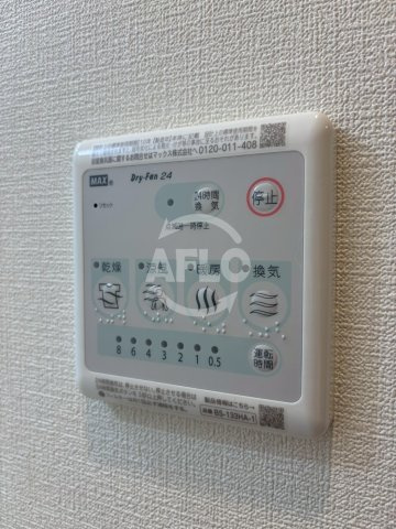 ファステート難波ラグジュの設備|ファステート難波ラグジュ　浴室乾燥機