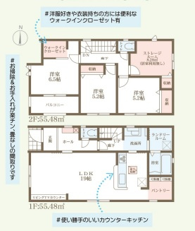 リーブルガーデン亀岡市曽我部町南条2期の間取り