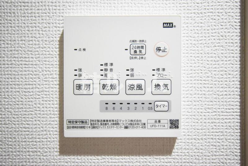 練馬区田柄２丁目のアパートの設備