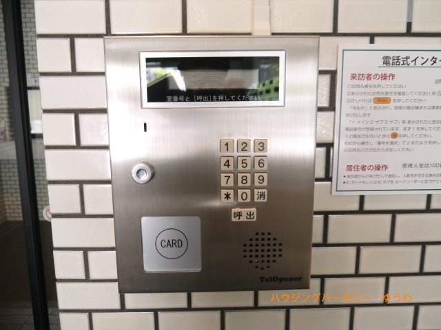 【その他共用部分】 | クレール池袋 | オートロック付になっていますので、不審者対策は、しっかりとしています。