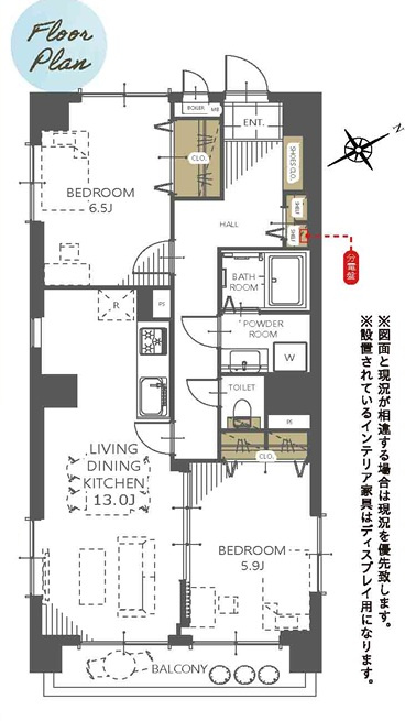 昭和マンション堤の間取り