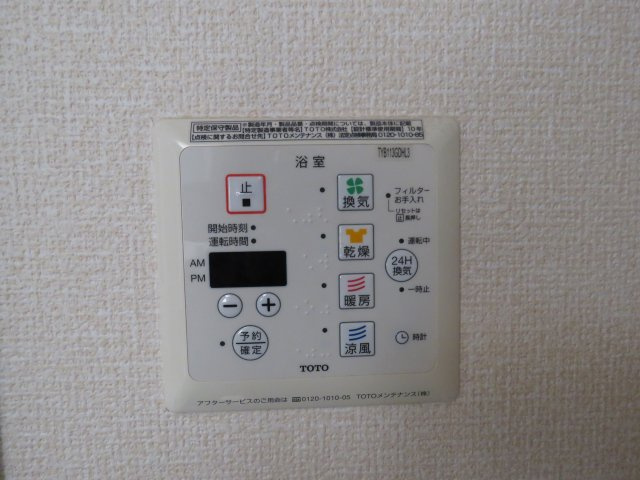 エクレールの設備