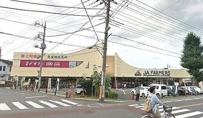 【周辺】 | プリムローズ | JAファーマーズ 入間店まで1600m