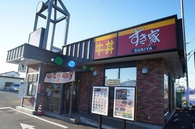 【周辺】 | プリムローズ | すき家 463号入間東店まで1400m