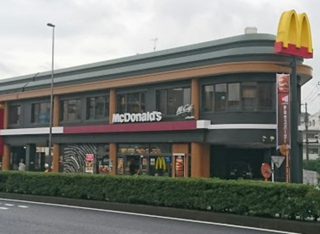 橋本ハイツのその他|マクドナルド1号線池上店