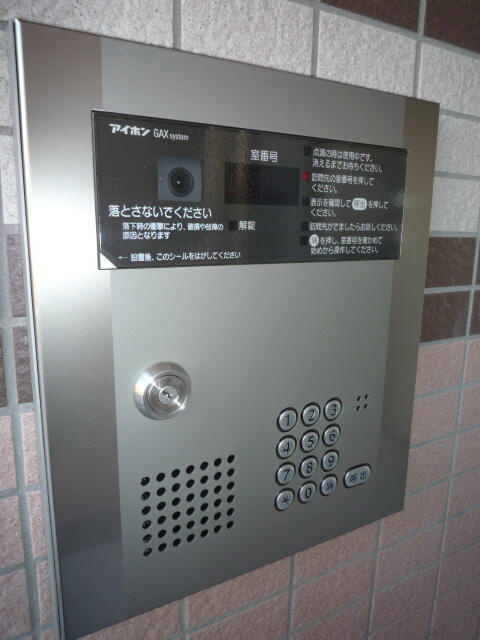 ブラウニーココのセキュリティ