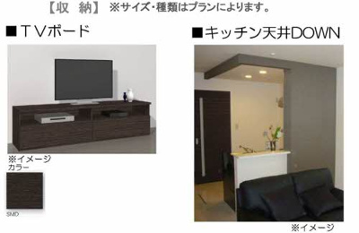 【その他】 | ヴィラグランデ水前寺 ＊＊