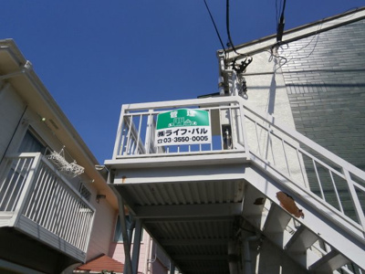 【その他】 | サンライフ旭町