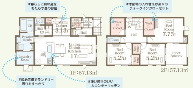 盛岡市南仙北3丁目の間取り