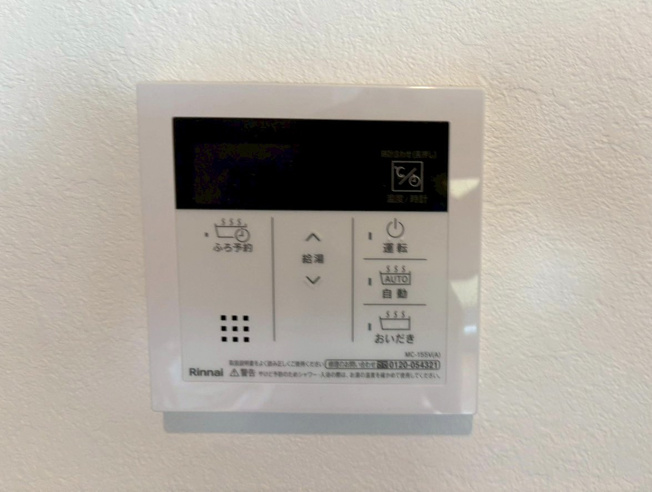 【設備】 | ヴィラアイビス | 給湯器