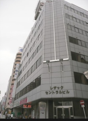 レザックセントラルビル