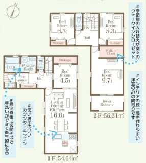 リーブルガーデン金武町金武第2期