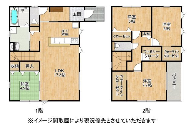【間取り】 | 熊本市南区良町3丁目2期2号棟