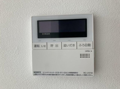 【セキュリティ】 | GREEN　COURT中野 | モニター付きオートロックで防犯面も安心です！