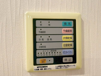 【設備】 | セーリオ千里中央グラントレンザ