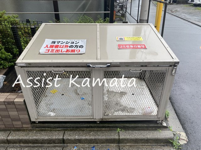 ベルマノワールのその他