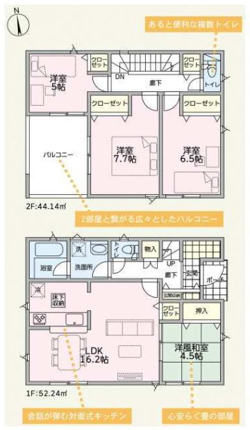 クレイドルガーデン前橋市堀之下町第１　2号棟の間取り|収納充実♪南向きの4LDKで陽当たり良好な間取りです！
土地面積223.63㎡、建物面積96.38㎡で十分な広さです！