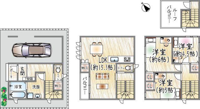 春日町4丁目