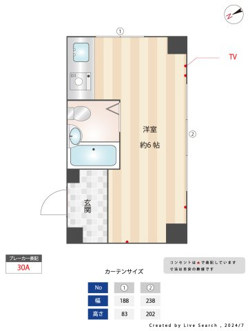 ラムール西明石